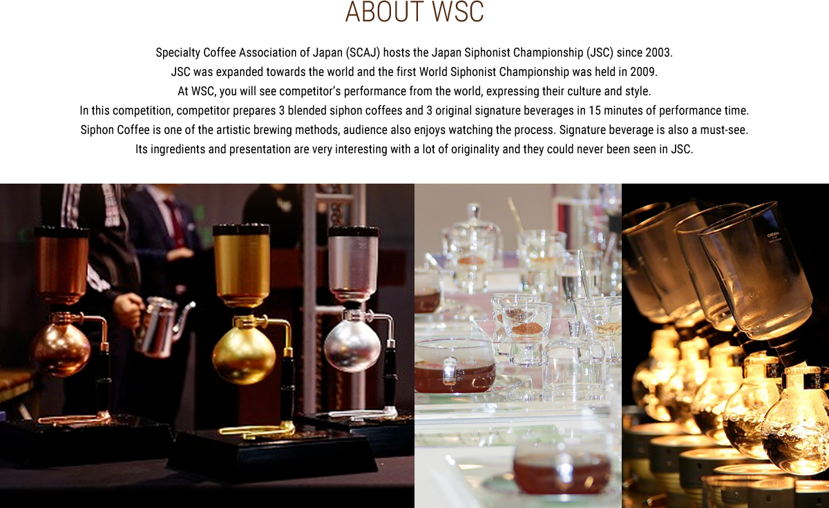 What is Siphon Coffee  WORLD SIPHONIST CHAMPIONSHIP JAPAN