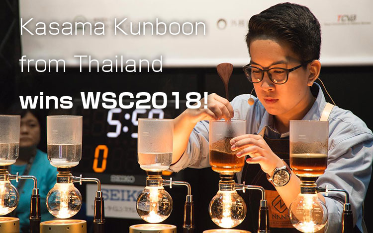 What is Siphon Coffee  WORLD SIPHONIST CHAMPIONSHIP JAPAN